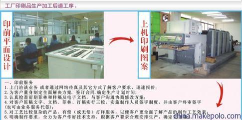 卓越設計，盡顯專業(yè)——深圳市寶安區(qū)大浪恒輝印刷廠供應產品畫冊圖片大全與平面設計服務